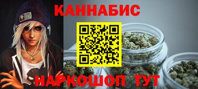 прущий лед Балаково