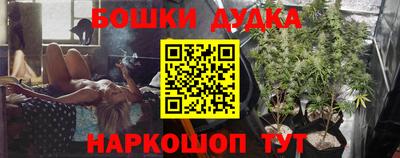 мескалин Апрелевка