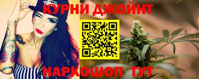 прущий лед Балаково