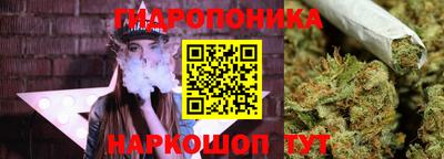 прущий лед Балаково