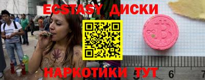 мдма Балашиха