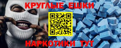 герыч Апшеронск