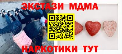 герыч Апшеронск