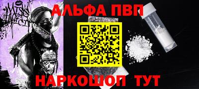 мескалин Апрелевка