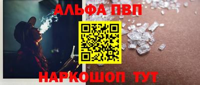 прущий лед Балаково