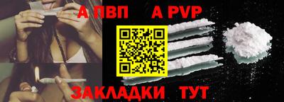 прущий лед Балаково