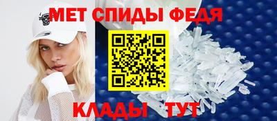 герыч Апшеронск