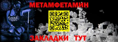 мефедрон мука Балахна