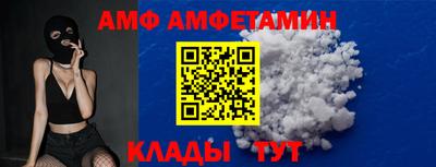 прущий лед Балаково