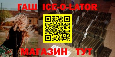 мескалин Апрелевка