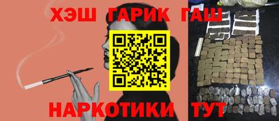 герыч Апшеронск