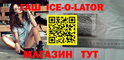 прущий лед Балаково