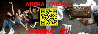 мескалин Апрелевка