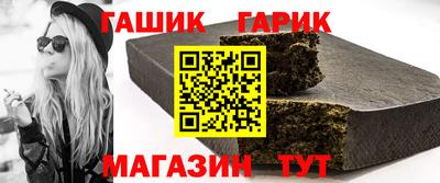 герыч Апшеронск