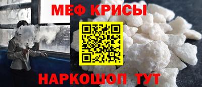 герыч Апшеронск