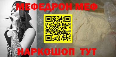 прущий лед Балаково