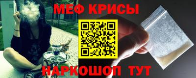 прущий лед Балаково