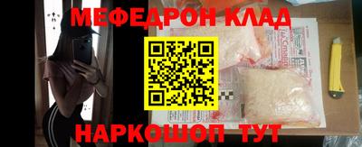 прущий лед Балаково