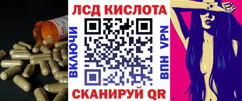 хочу наркоту  ссылка на мегу ONION  Лсд 25 экстази кислота  Белорецк 