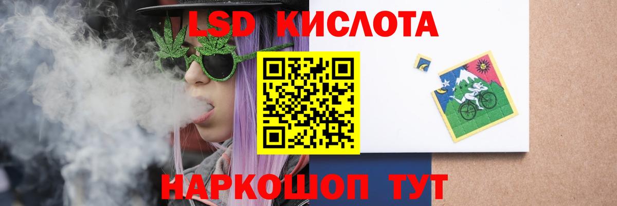 Белорецк  Лсд 25 экстази ecstasy  Вход с VPN  ЛСД экстази кислота 