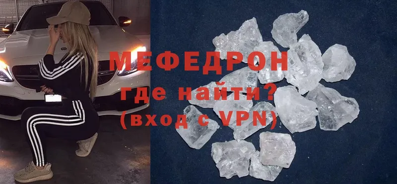 Меф VHQ  OMG ссылка  Белорецк  сколько стоит 