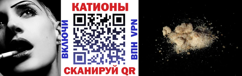 Мефедрон mephedrone Белорецк