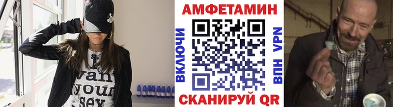 МЕТАМФЕТАМИН Декстрометамфетамин 99.9%  мега маркетплейс  Белорецк  наркотики 