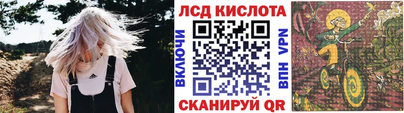 Марки 25I-NBOMe 1,8мг  Белорецк 
