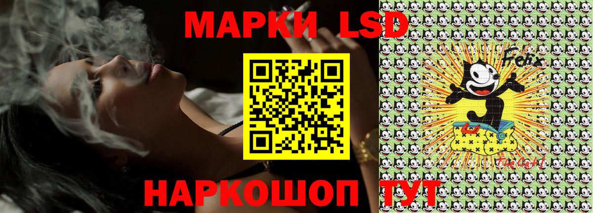 Марки 25I-NBOMe 1500мкг  Вход с VPN  Белорецк  Марки 25I-NBOMe 1500мкг 