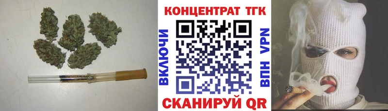купить закладку  Белорецк  ТГК вейп с тгк 