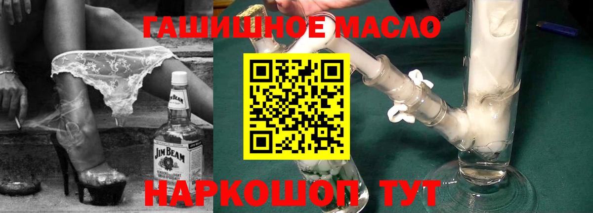 Дистиллят ТГК жижа Белорецк
