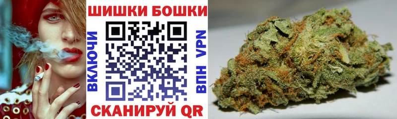 Марихуана SATIVA & INDICA Белорецк