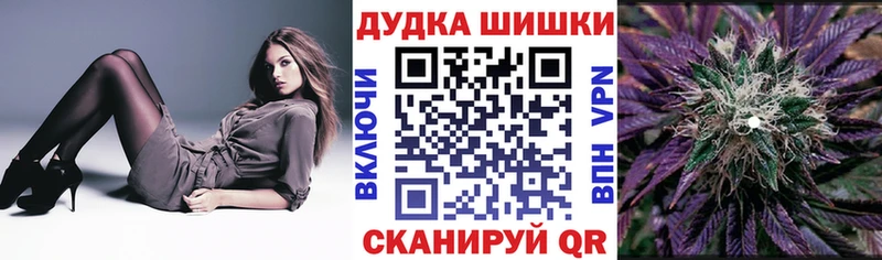 МАРИХУАНА THC 21%  Белорецк 