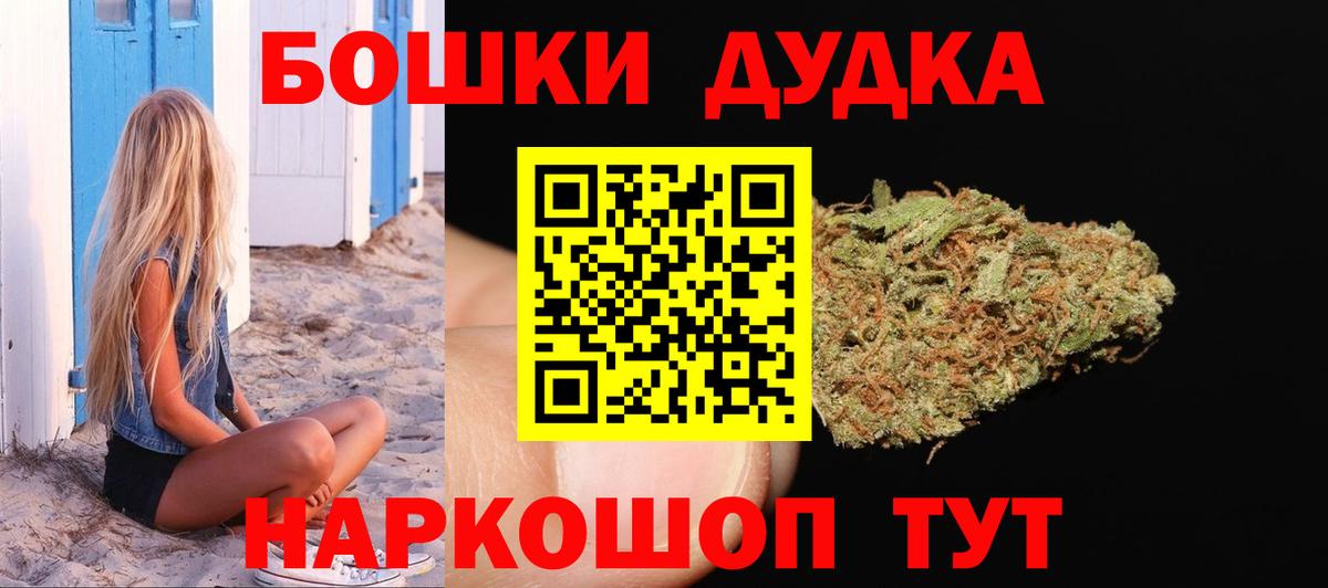 Конопля SATIVA & INDICA Белорецк