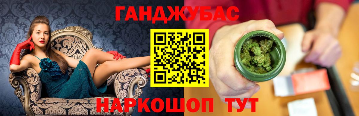 Бошки марихуана сатива  Бошки марихуана сатива  Марихуана OG Kush  Вход с VPN  Белорецк  МАРИХУАНА Bruce Banner 